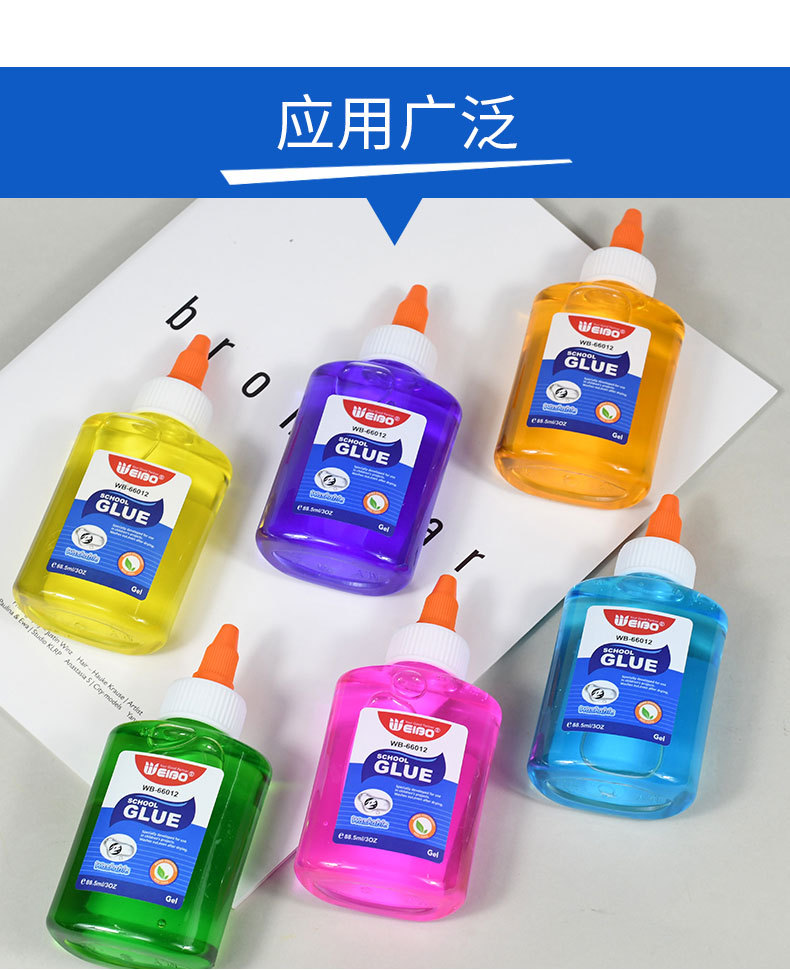 炜搏办公用品批发彩色液体胶水手工专用diy手帐透明高粘液体胶详情9