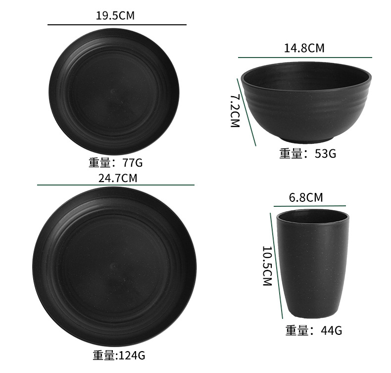 宜家时尚餐具 黑色碗盘水杯16件套盒装批发跨镜详情5