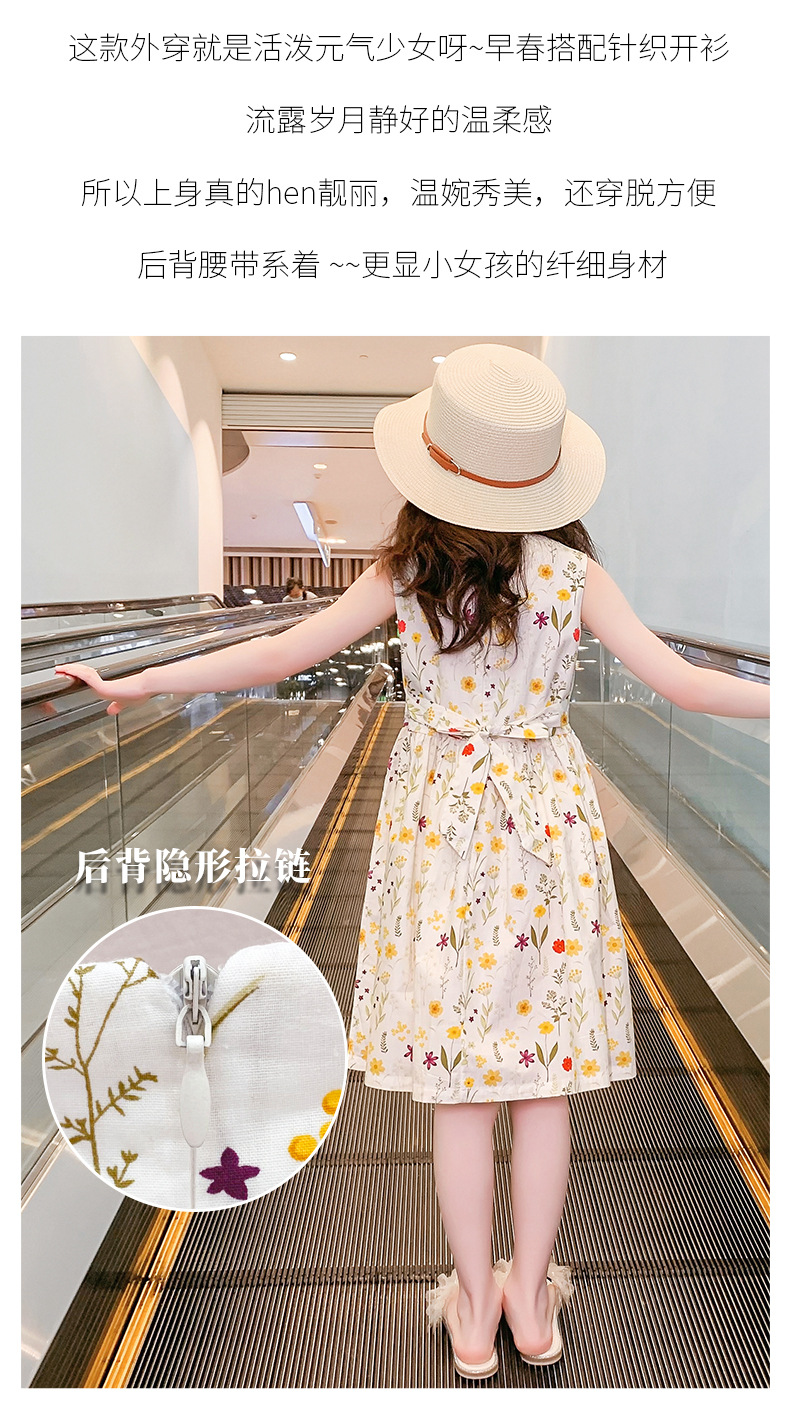 女童夏季全棉连衣裙碎花纯棉公主长裙腰带收腰田园风暑假旅游度假详情5