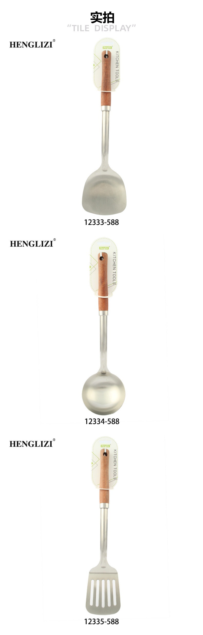 Crossover home acero inoxidable espátula cuchara de sopa espátula de fritura cuchara de escape olla antiadherente pequeña cintura bruta mango de grano de madera utensilios de cocina pic 5