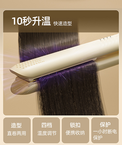 Quick heating, small straightening plate clamp, portable bangs, hair care, curling and straightening dual-purpose curling iron clamp pic 6