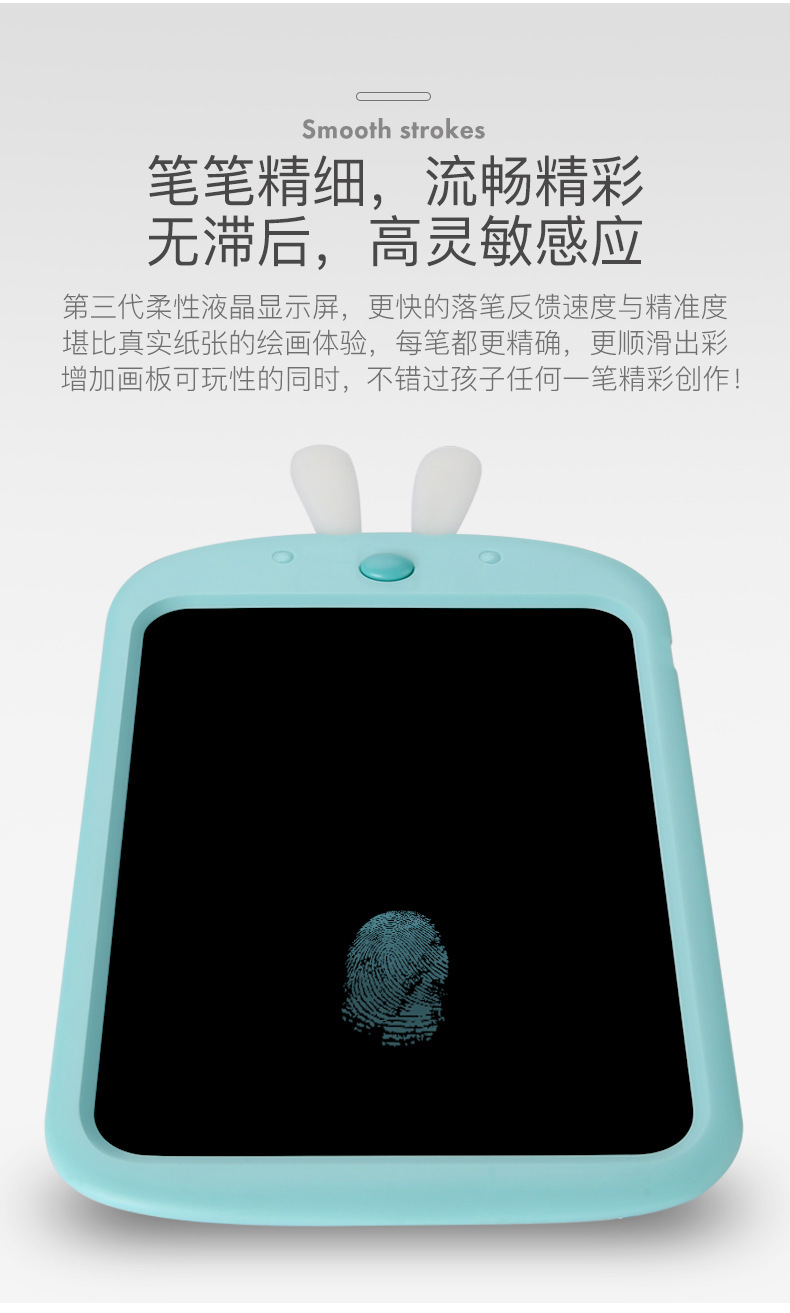 儿童液晶手绘板 非磁性光能电子黑板宝宝涂鸦绘画写字板详情13
