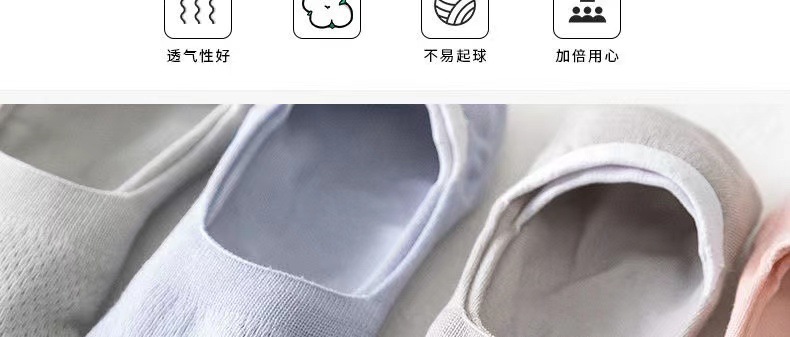 Wholesale of solid-color mesh invisible socks for women, breathable cut-out boat socks, shallow-mouthed socks, multi-color invisible socks for women, short sock covers pic 2