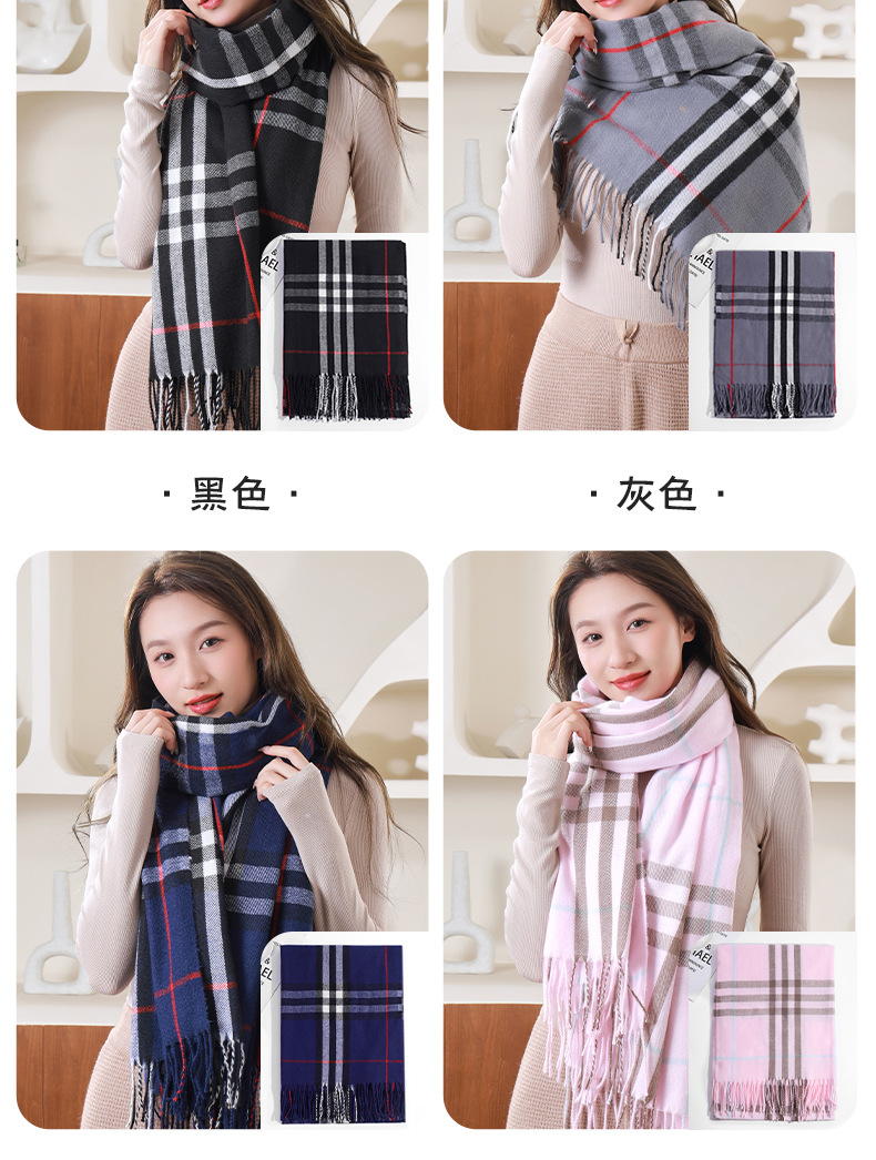 250g冬季经典巴巴格围巾男女百搭加厚保暖围脖仿羊绒流苏披肩外贸详情7
