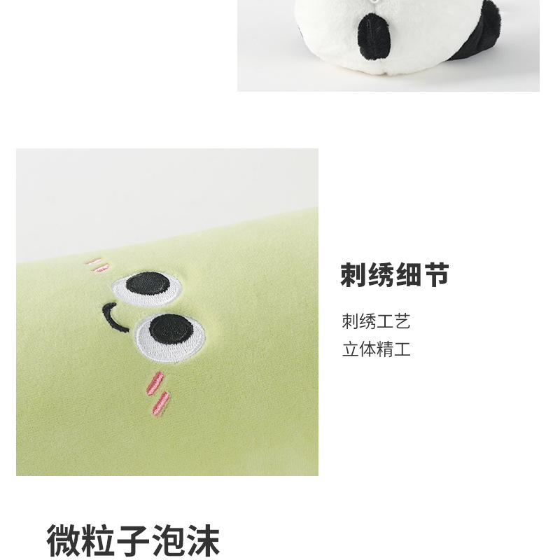 卡通熊猫竹子变形枕创意u型枕办公室午睡枕泡沫粒子护颈枕两用枕详情13