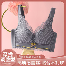 秋季新款蕾丝内衣女士厚薄款无钢圈收副乳调整型舒适聚拢文胸厂家详情11
