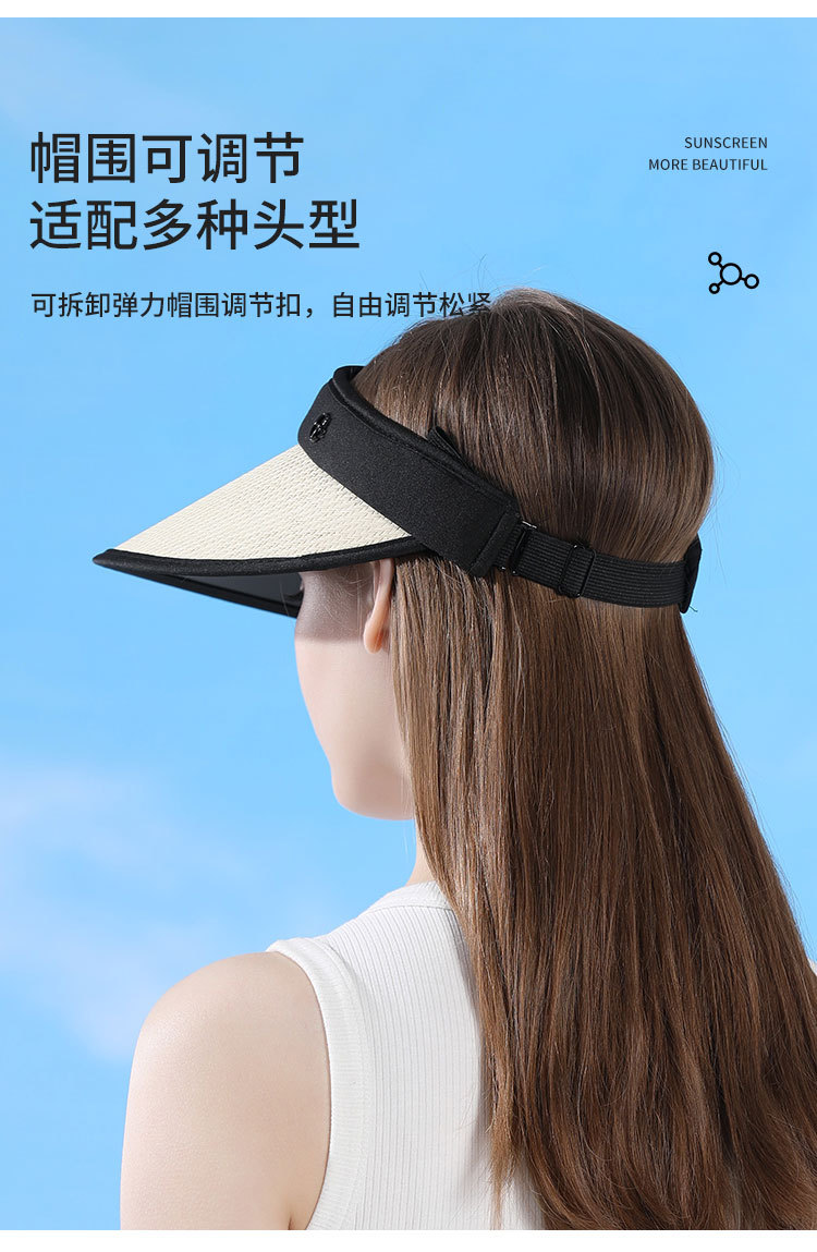 夏季拉菲草帽 女士户外遮阳防紫外线大帽檐防晒帽轻薄透气空顶帽太阳帽详情8
