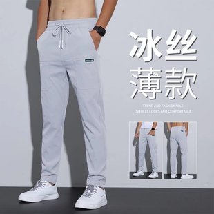 衫少服饰休闲冰丝裤子男韩版大码时尚潮流外贸货源现货批发直筒裤详情6