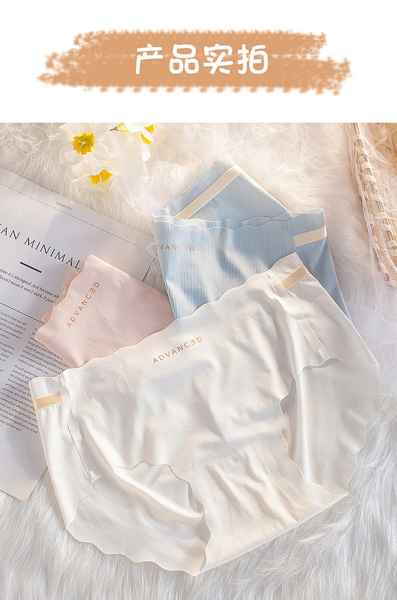 Ice Silk Traceless Girl Student Solid Color Underwear for Women, Summer thin Breathable pure Cotton antibacterial crotch mid-waist triangular underwear pic 12