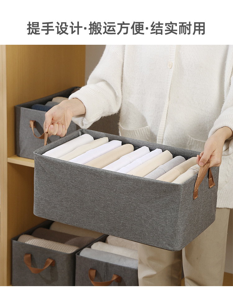 布艺阳离子折叠收纳筐批发玩具收纳框衣物收纳篮玩具筐杂物置物篮详情8