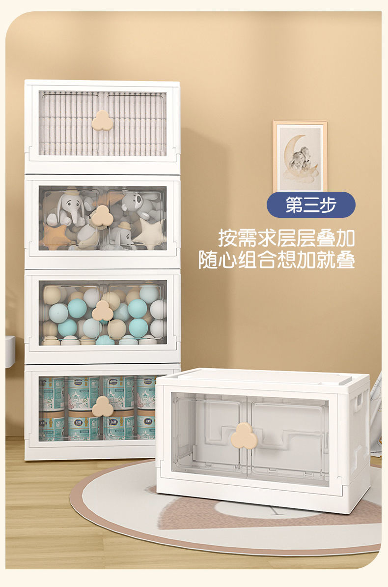 包邮免安装透明双开门折叠箱收纳柜子塑料加高大容量储物柜衣物整详情8