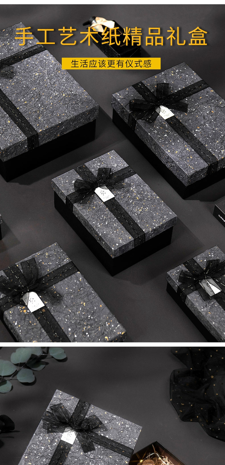礼盒空盒黑色生日礼物箱包装盒送男女生友款仪式感超大号礼品盒子详情2