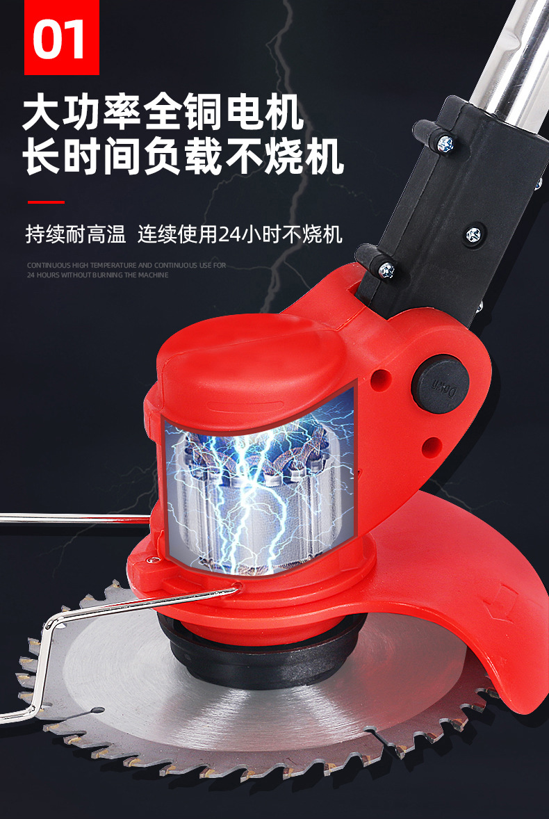 Electric lawn mower, agricultural and household lawn mower, lithium battery-powered portable garden mowing tool, lawn mower pic 6