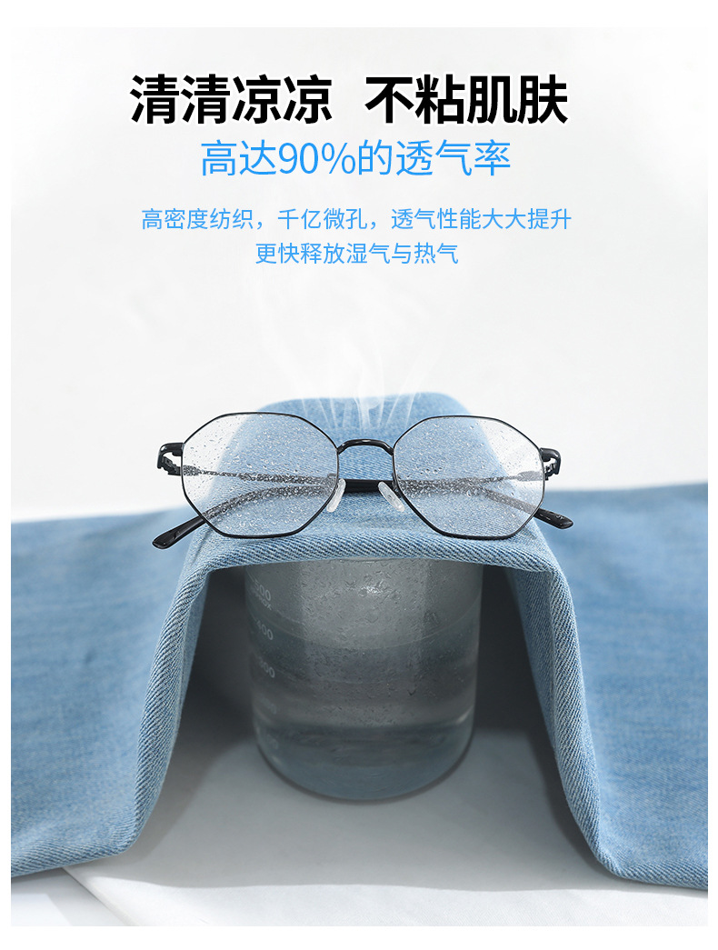 5010复古怀旧天丝牛仔裤女夏季薄款高腰垂感拖地直筒宽松冰丝裤子详情9