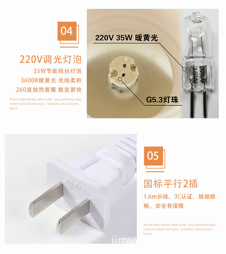 详情页_14.jpg
