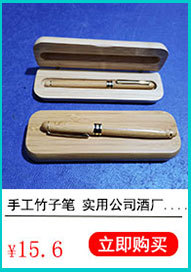 Retro rosewood pens, business gifts, wooden pens for conferences, wooden pens for making enterprise logos, wholesale in stock pic 8