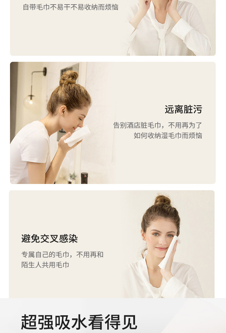 (1 shot, 3 packs) Thickened disposable compressed towel, convenient travel facial cleansing and wiping towel, absorbent pure cotton makeup remover and face towel pic 7
