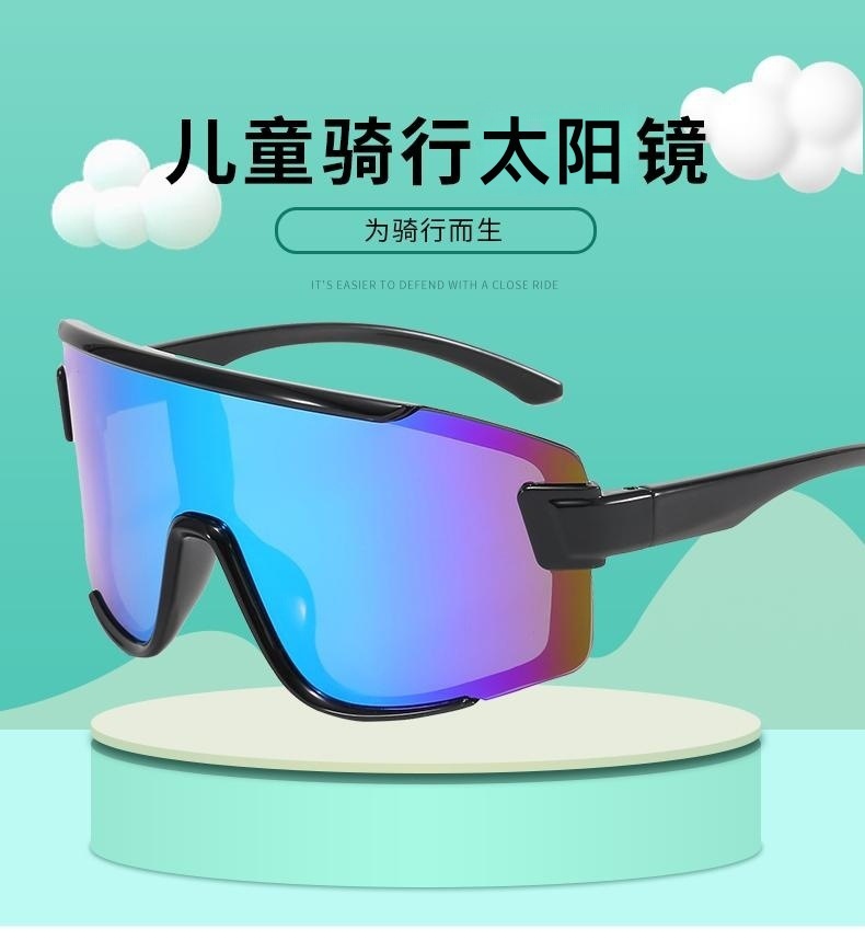 青少年连体墨镜炫彩户外自行车眼镜批发欧美新款儿童骑行太阳镜详情1