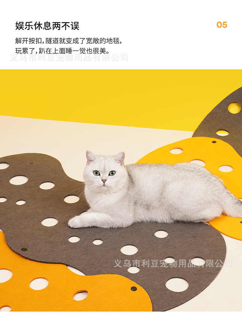 创意宠物用品DIY毛毡猫咪隧道拼接混色树洞滚地龙猫窝跨境爆款详情8