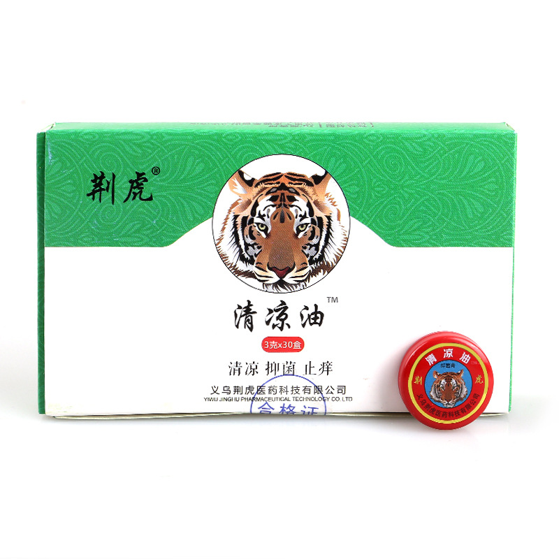 3/6/12ml Jinghu brand Wind Oil Essence Roll-on Cooling Oil Wanjin Tiger Head Refreshing and Invigorating Factory Wholesale pic 49