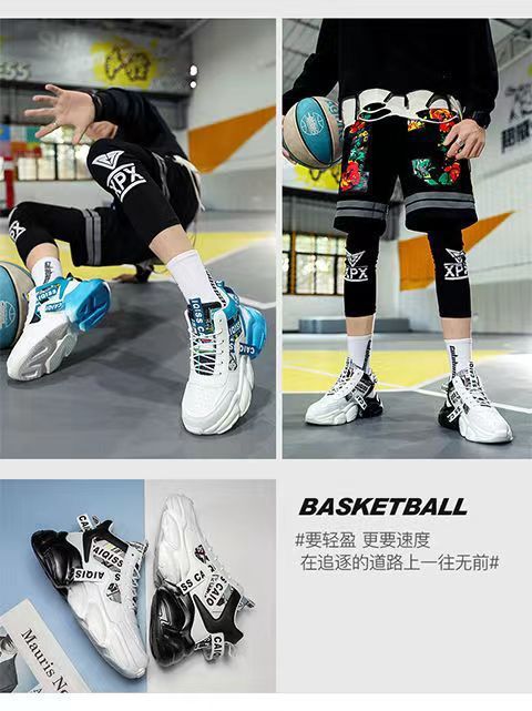 高帮男鞋秋季2024新款潮流百搭青少年老爹鞋运动休闲增高篮球潮鞋详情4