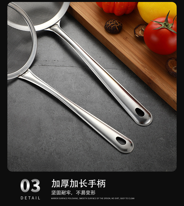 Stainless steel mesh strainer, household soy milk and juice filter, oil strainer, mesh sieve, deep-frying hot pot spoon, noodle scooping spoon pic 6