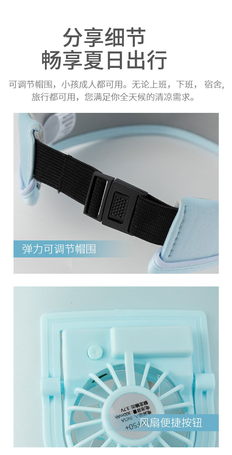 夏季帽子男可调节空顶遮阳帽防晒旅游女户外风扇帽充电现货批发帽详情6