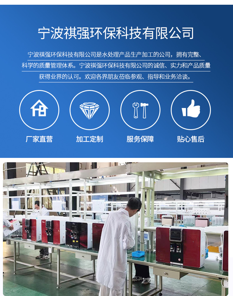 多重过滤净水机 大流量直饮机双出水净水机RO反渗透800G纯水机详情10