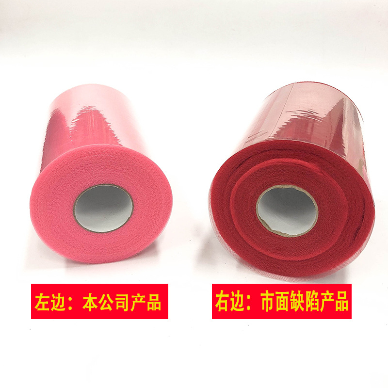 C type 25Y medium-hard American mesh yarn roll, TUTU mesh yarn, 63 colors, full 10 rolls pic 7