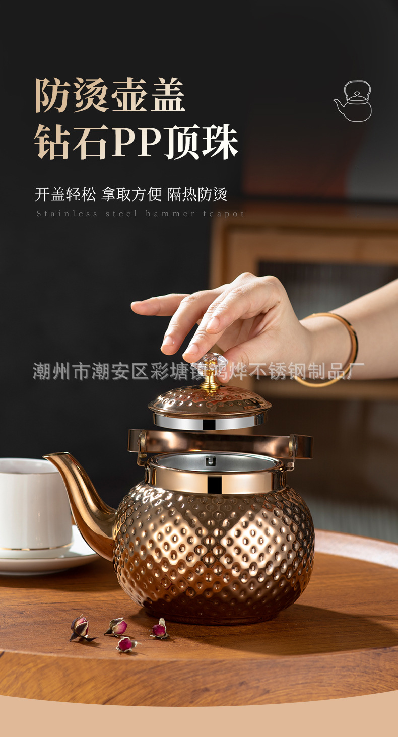JHL跨境不锈钢玫瑰金烧水壶中东锤纹餐厅酒店茶水壶带滤网咖啡壶详情10