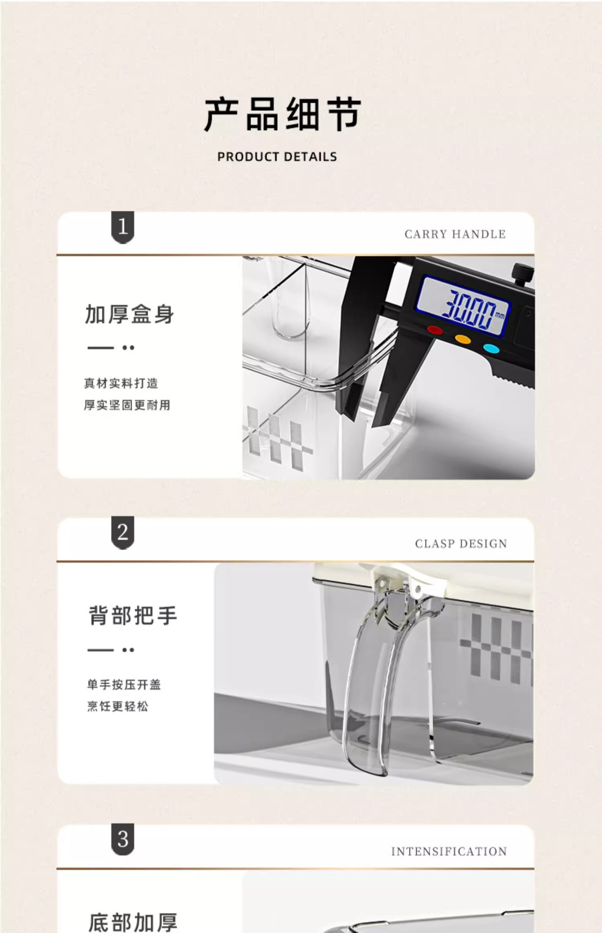 调料盒家用厨房调料罐组合套装一体多格盐味精胡椒收纳佐料调味瓶详情17