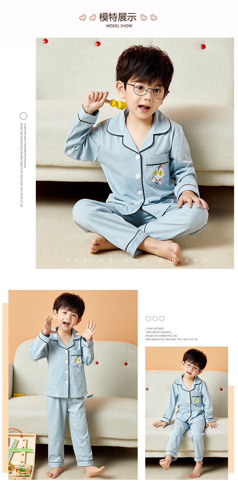 儿童睡衣女孩针织棉春秋冬开衫翻领长袖外贸男工厂宝宝家居服套装详情35