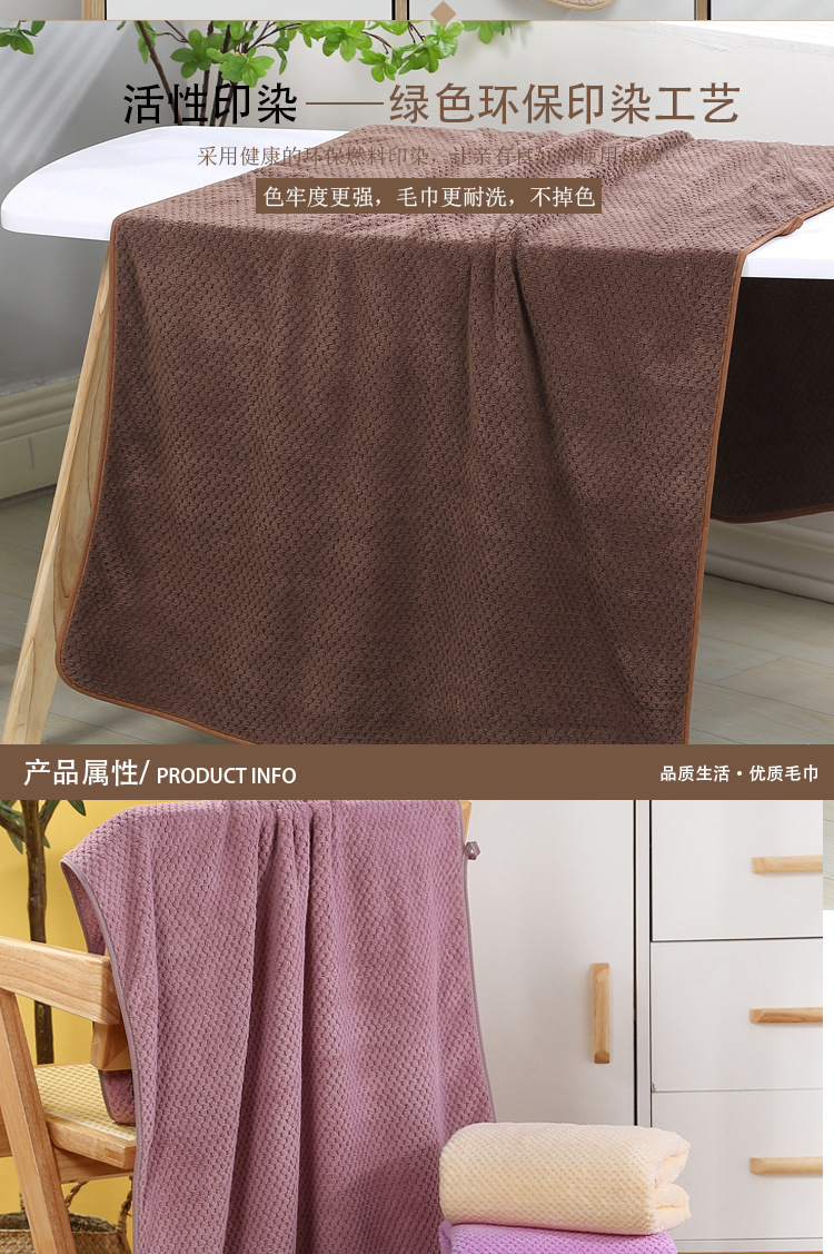 [LOVELY HOME] plain piña plaid high density coral fleece toalla de baño para adultos plain plus toalla de baño engrosada toalla de baño combinada pic 5