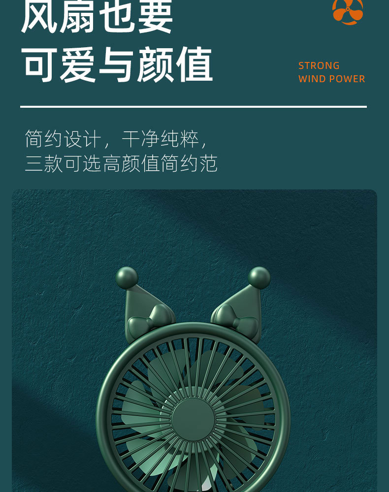 2025新款跨境手持风扇usb充电小风扇便携迷你宿舍桌面礼品logo详情9