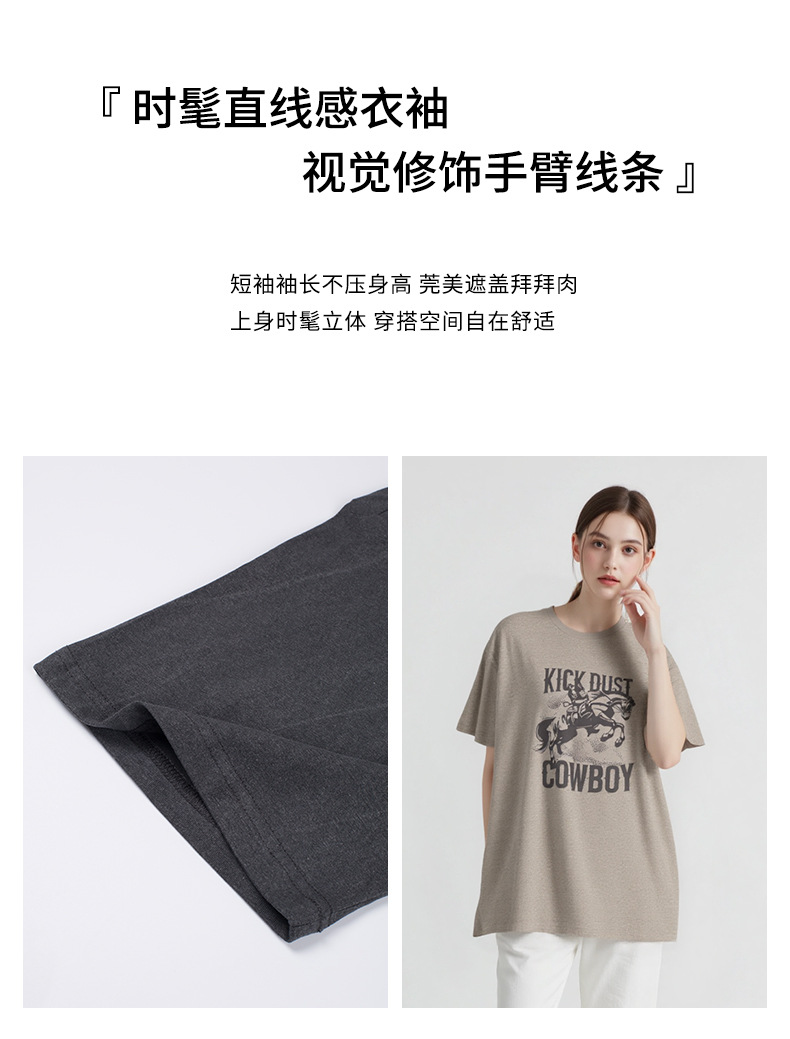 韩国骑士MBH27复古日常百搭休闲字母宽松短袖T恤女东大门详情16