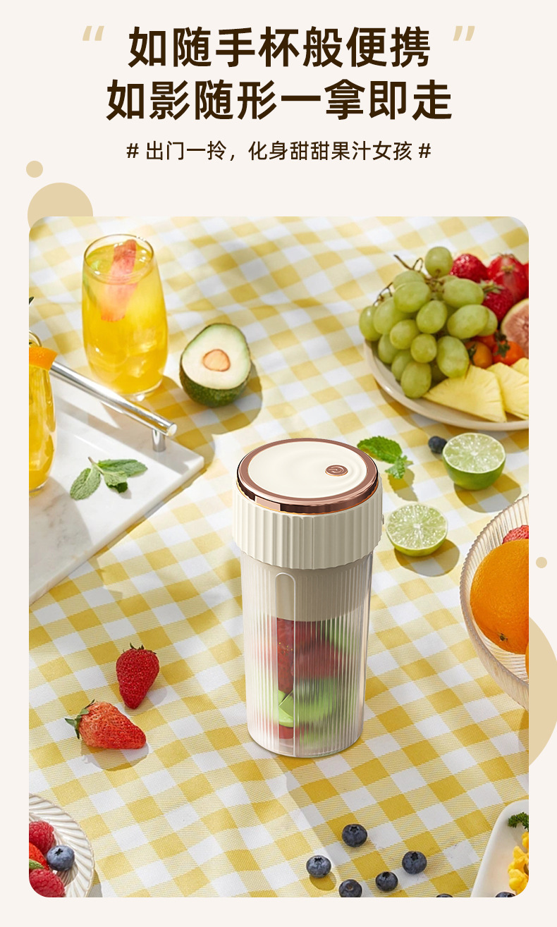 榨汁杯充电迷你电动榨汁机小型便携式果汁机家用多功能水果搅拌机详情7