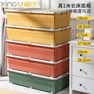 星优脏衣服收纳筐塑料脏衣篮卫生间衣物收纳家用浴室洗衣篮脏衣篓详情3