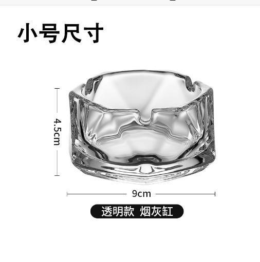 【包邮】2025新款家用玻璃烟灰缸轻奢潮流客厅烟缸办公室时尚水晶详情11