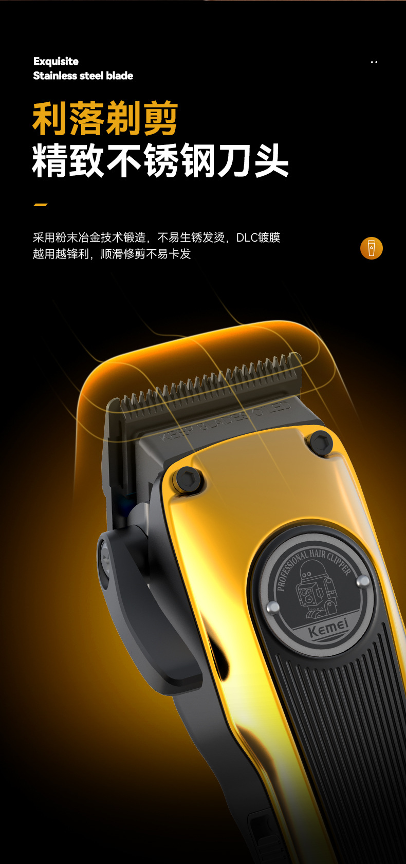 科美/KEMEI新款粉末冶金刀头电推剪理发器液晶数显家用快充电推子KM-1825详情4