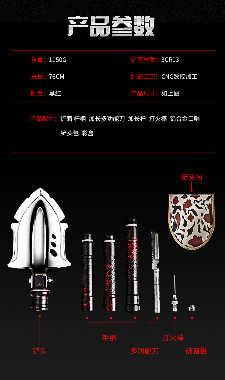 New multi-functional Arsenal shovel, large outdoor engineer shovel, folding camping shovel, survival and self-driving equipment pic 8