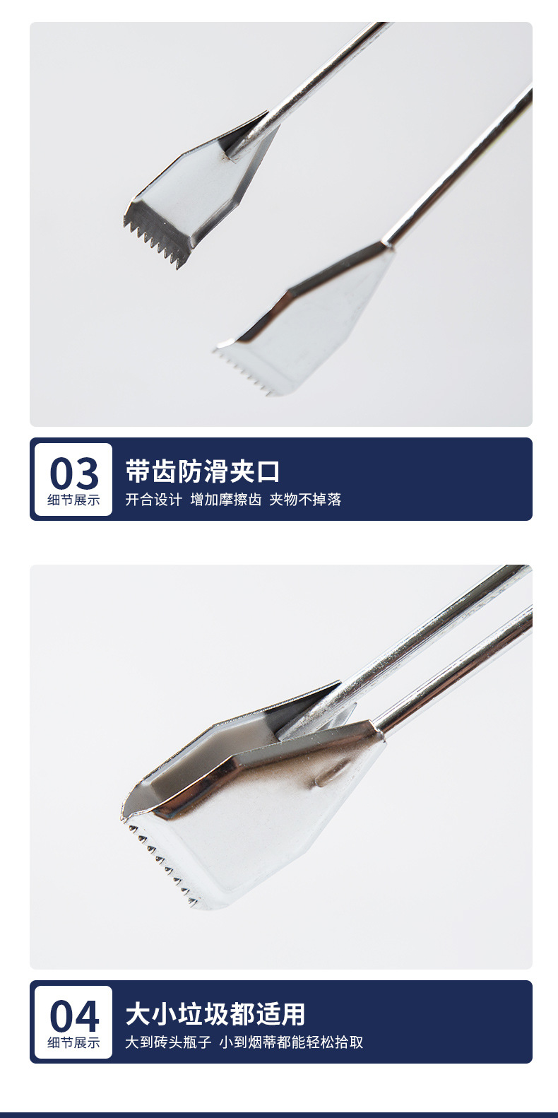 加长电镀不锈钢环卫垃圾夹拾物夹批发 家用烧烤煤炭夹垃圾钳火钳详情6