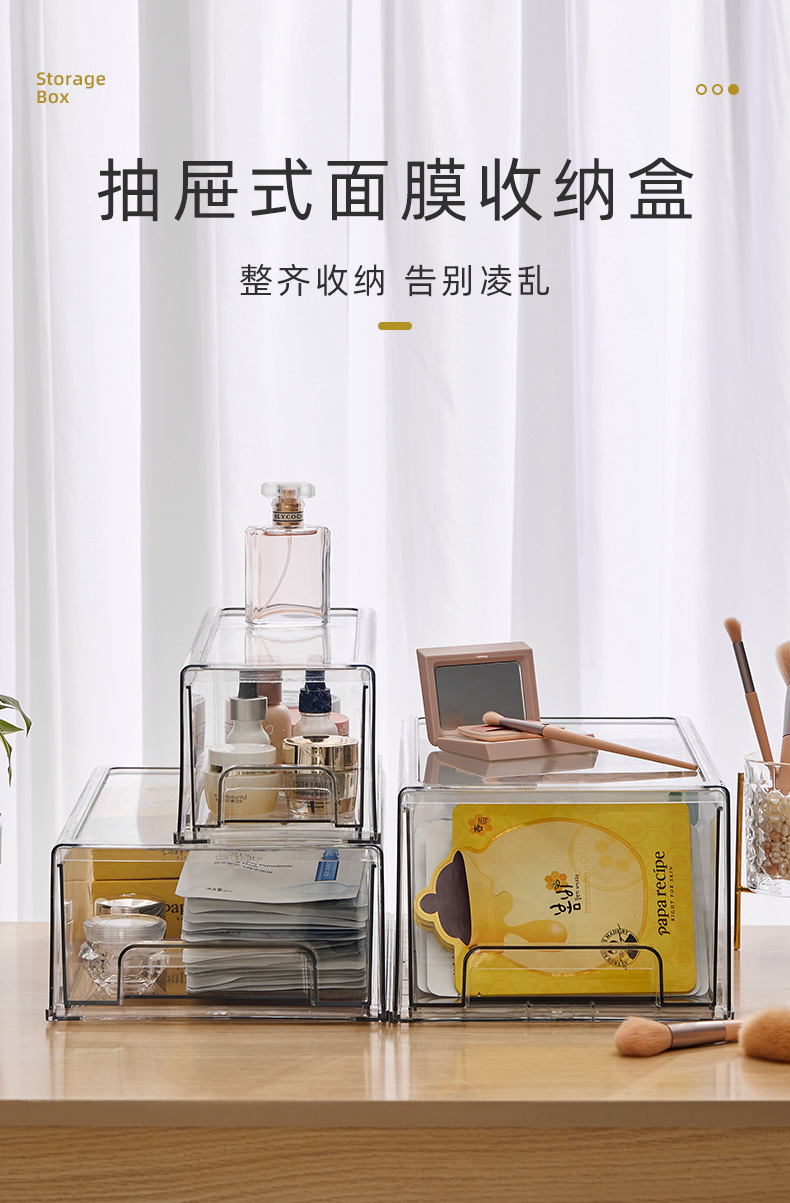 抽屉式收纳箱透明桌面整理收纳盒家用整理箱冰箱专用分类储物盒详情24