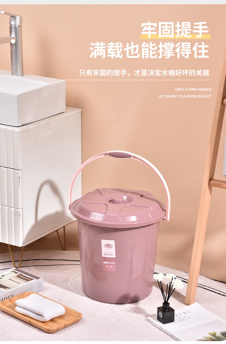 新款加厚带盖洗衣桶家用塑料桶学生宿舍洗澡桶大号带提手储水桶01201-922详情3