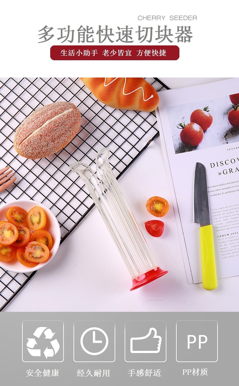 Cherry tomato fancy dicing tool pic 1