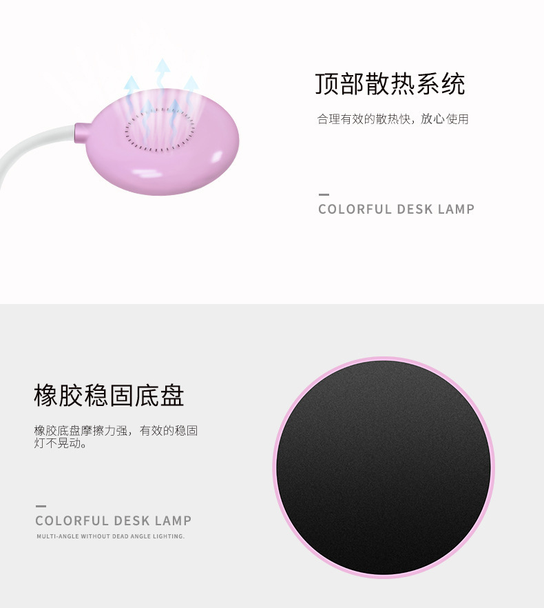 led七彩护眼阅读台灯定制学生阅读充电台灯书桌学习护眼台灯厂家详情13