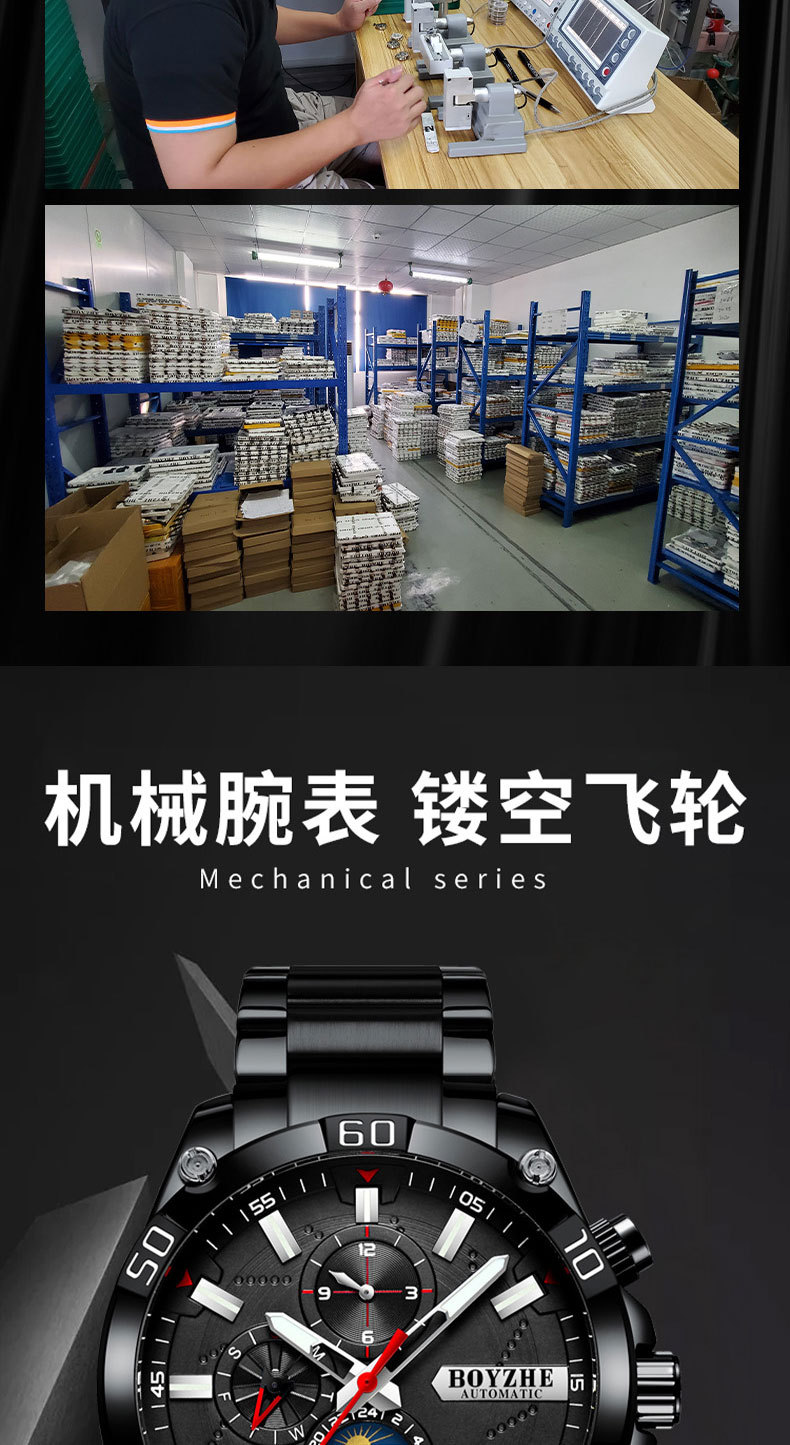 博雅哲031详情页_03