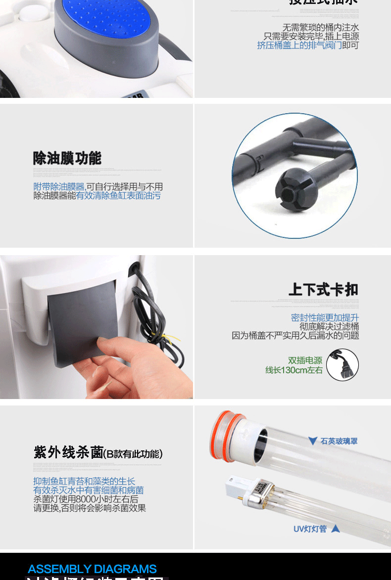 森sun厂家HW-7鱼缸水族箱增氧泵过滤器过滤桶水族用品鱼缸过滤器详情11