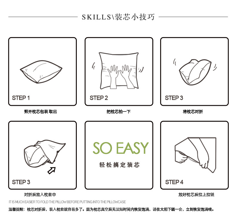 灰色拼接系列_22