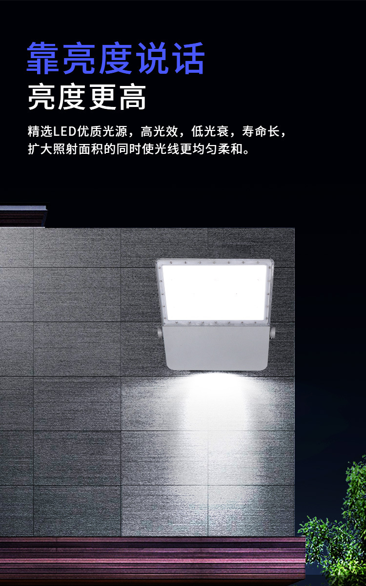 工厂私模LED投光灯100w200w300w400w中高杆灯专用压铸灯头详情3