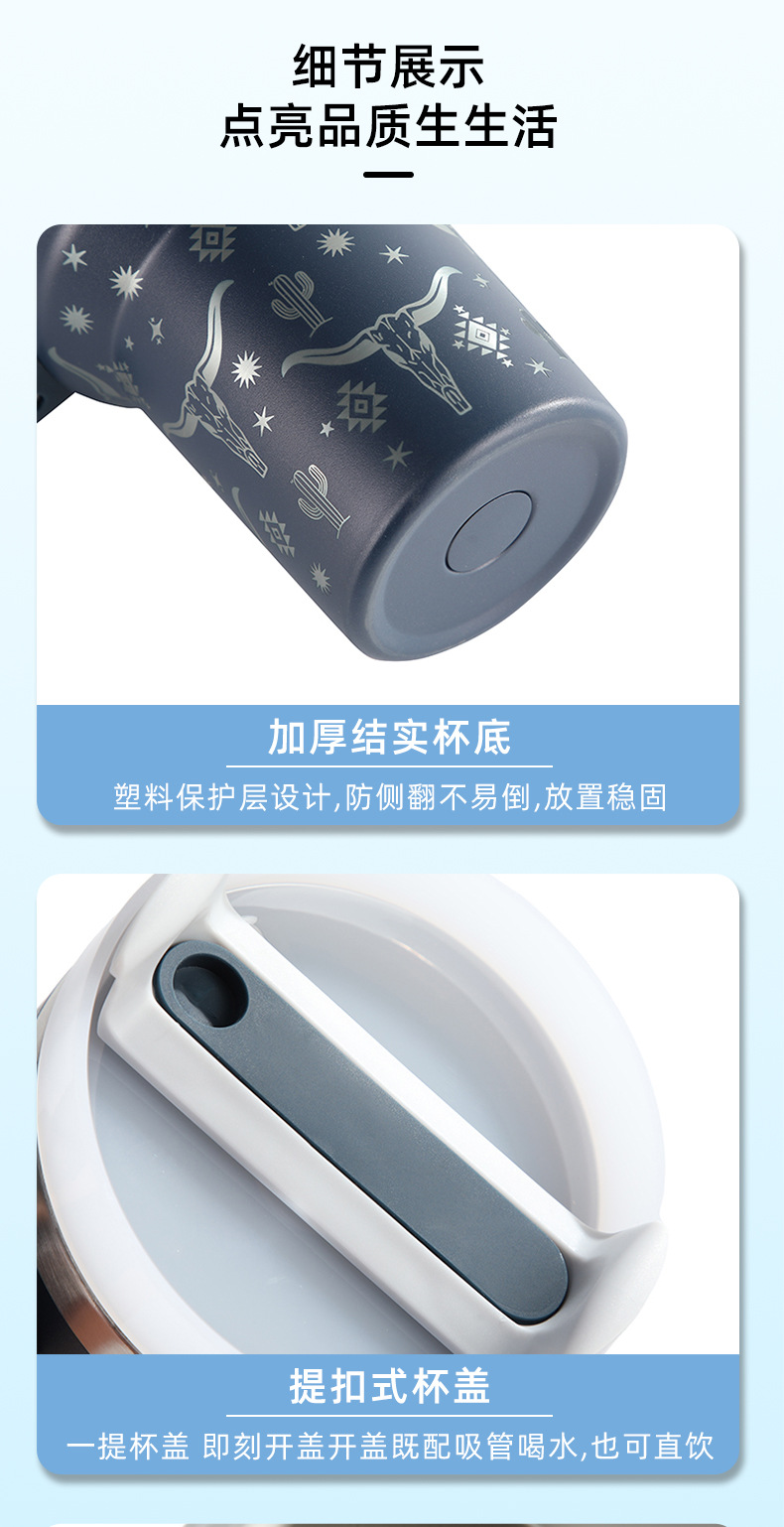 二代激光牛头印花保温杯商务男士大容量保温水杯不锈钢手柄汽车杯详情10